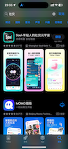 应用商店截图2